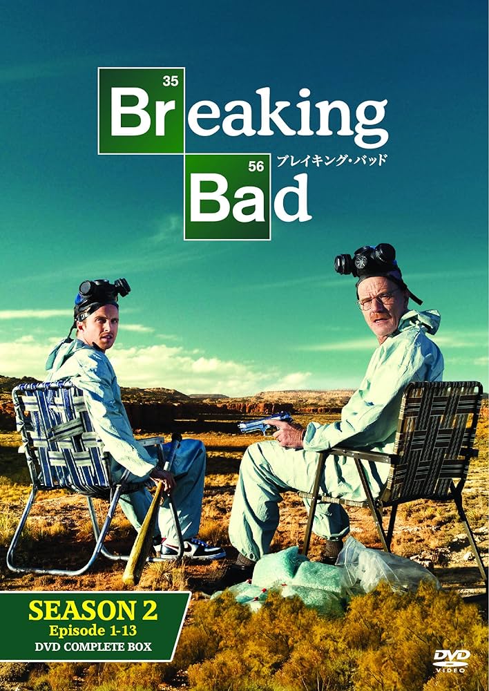 Breaking-Bad-S2-2009-Hindi-English-Dual-Audio-Completed-BluRay-HD-ESub-(openmovie.online)