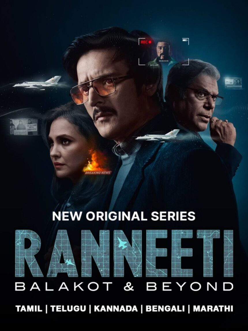 Ranneeti-Balakot-Beyond-S01-2024-Hindi-Completed-Web-Series-HEVC-ESub-(openmovie.online)