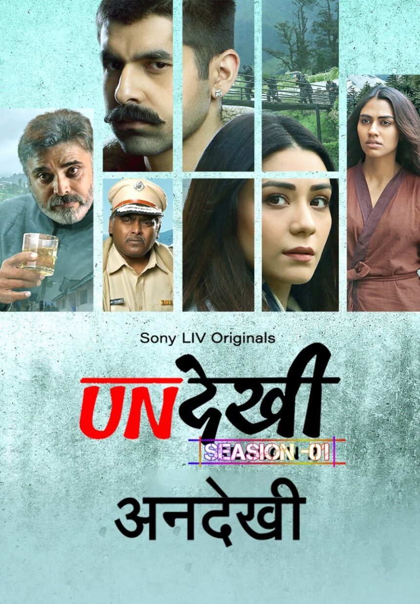 Undekhi-S01-2020-Hindi-Completed-Web-Series-HEVC-ESub-(openmovie.online)