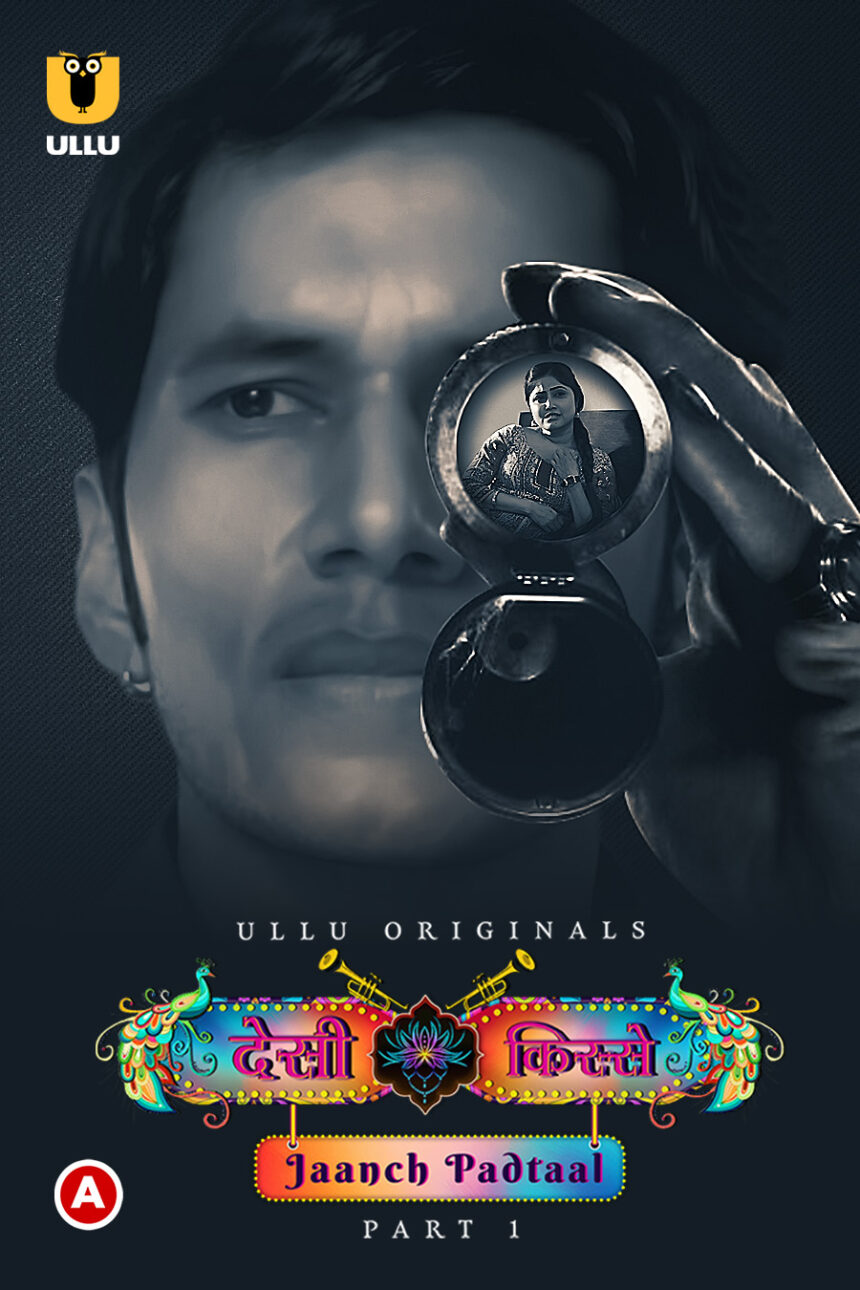 Desi kisse (Jaanch Padtaal) (2023) Ullu Hindi Web Series