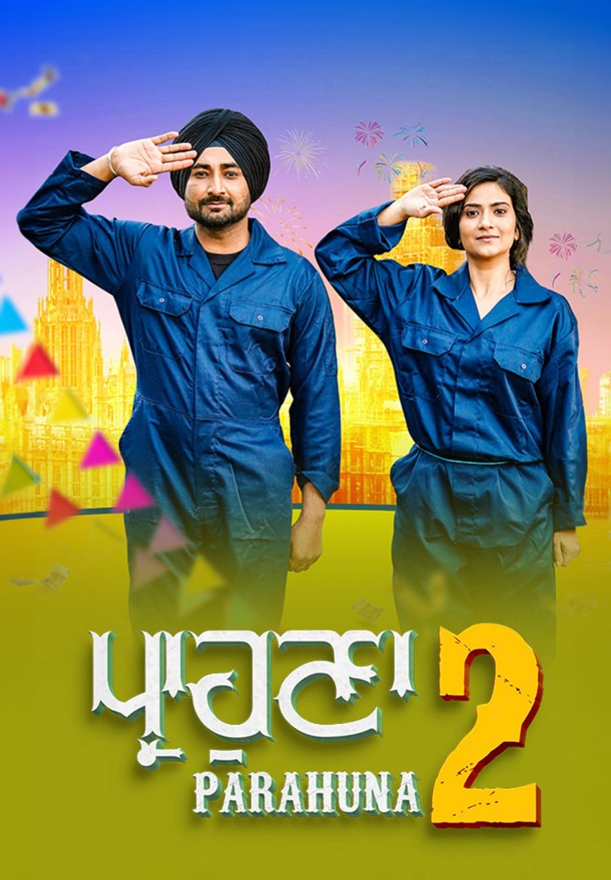 Parahuna-2-2024-Punjabi-Movie-HD-ESub-(openmovie.online)
