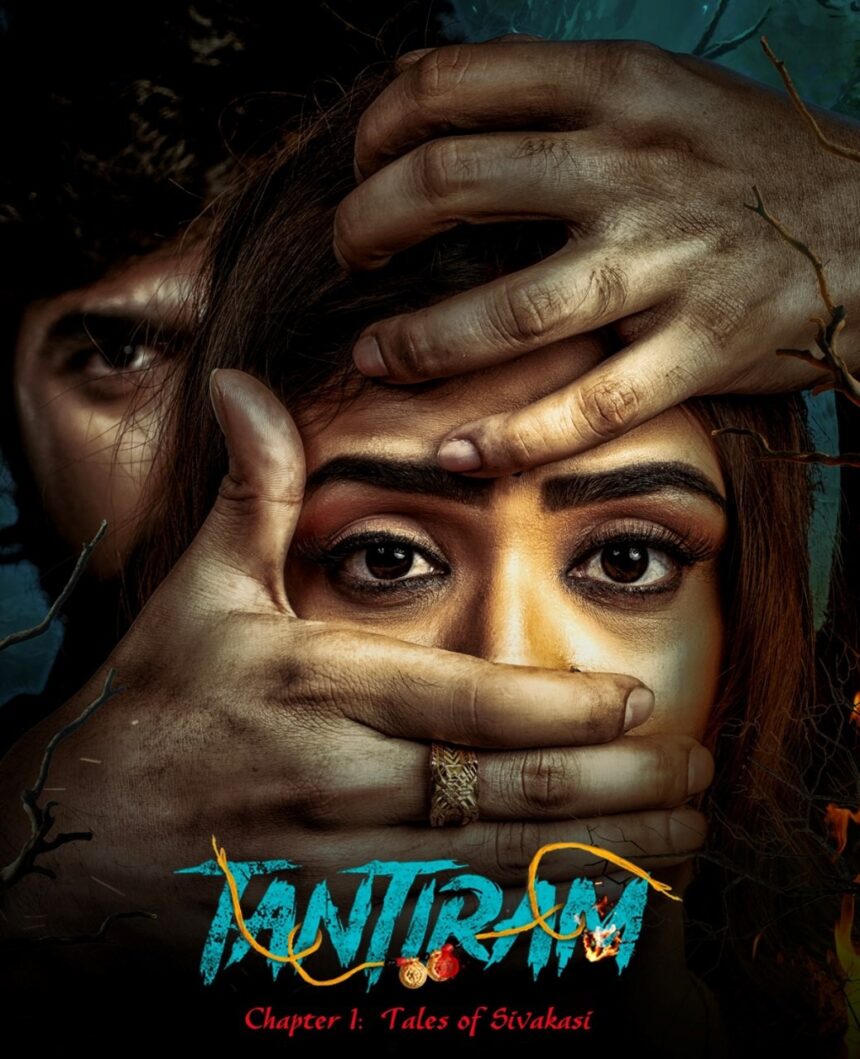 Tantiram-2023-Hindi-Telugu-Dual-Audio-UnCut-Movie-HD-ESub-(openmovie.online)
