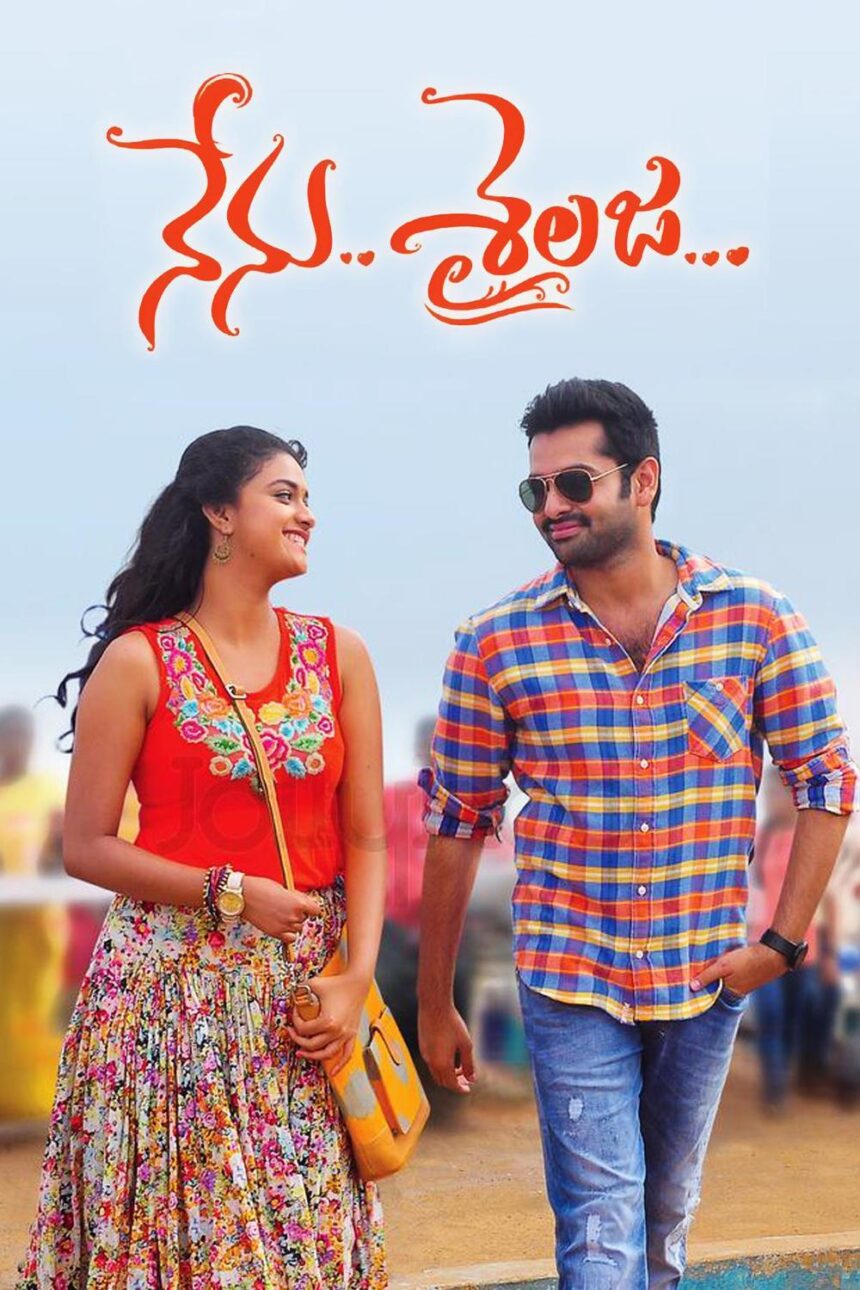 The-Super-Khiladi-3-Nenu-Sailaja-2016-Hindi-Telugu-Dual-Audio-UnCut-Movie-HD-ESub-(openmovie.online)