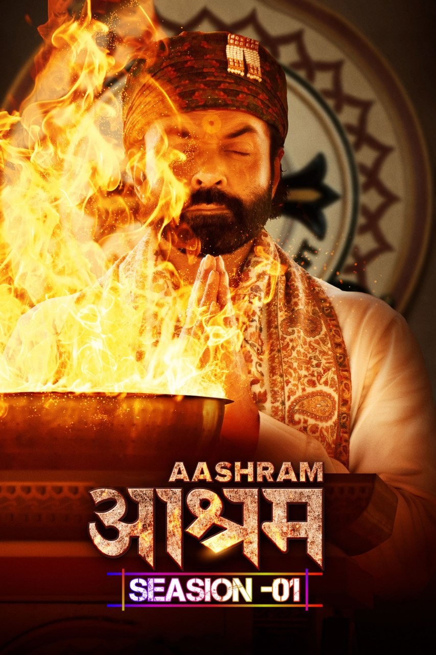 Aashram S01 (2020) Hindi Completed Web Series HEVC (openmovie.online)