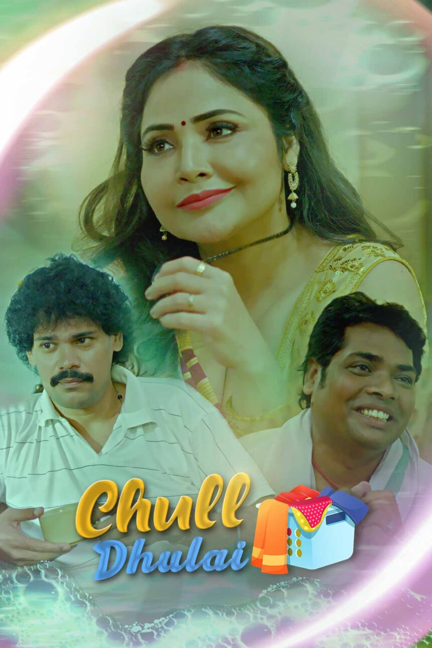 Chull: Dhulai (2023) KooKu S01 Web Series Watch Online