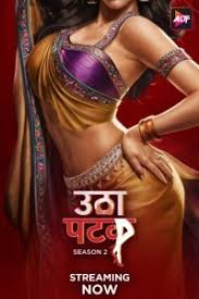Utha Patak (2024) S02 Hindi Hot Short Film