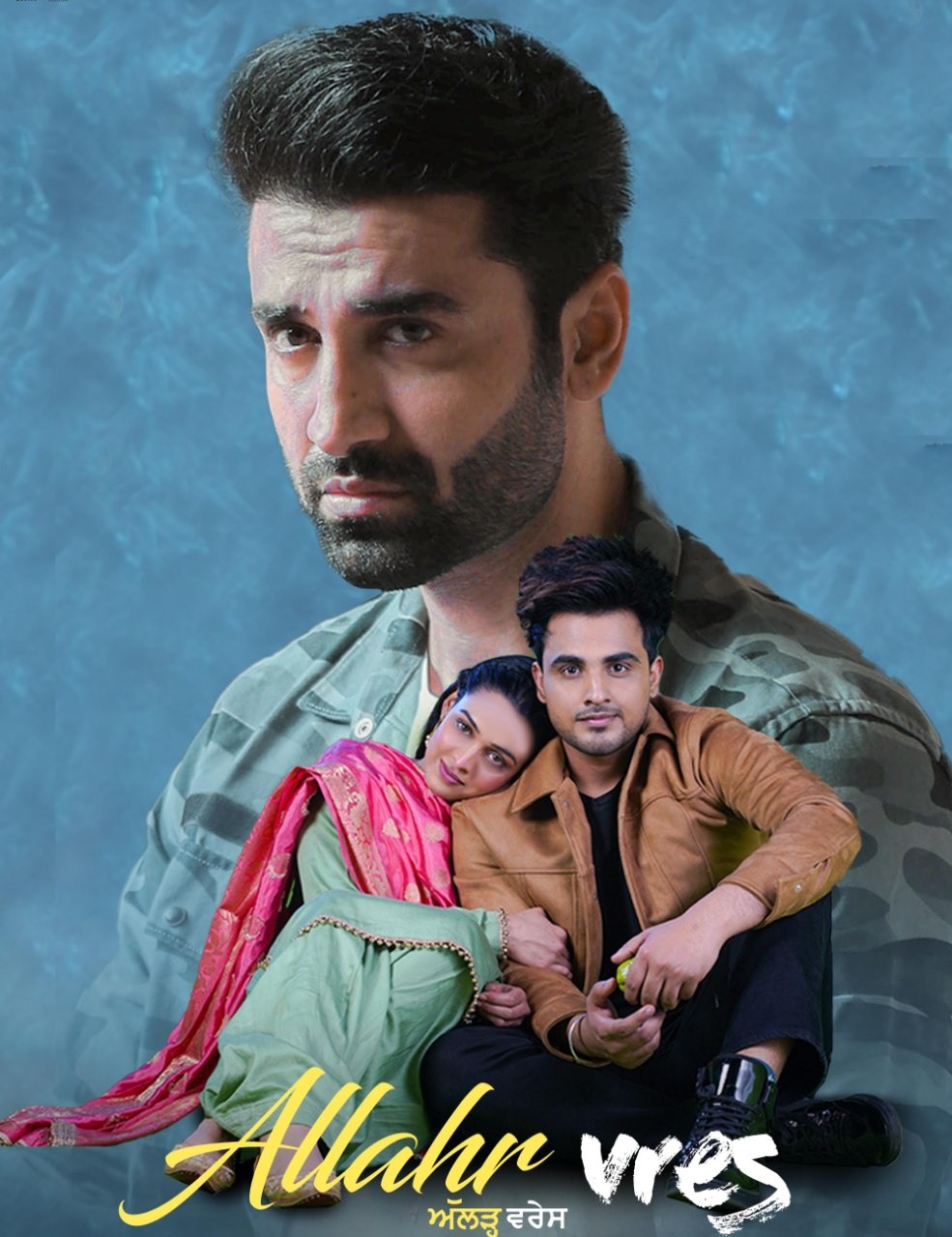 Allahr-Vres-2024-Punjabi-Movie-HD-ESub-(openmovie.online)