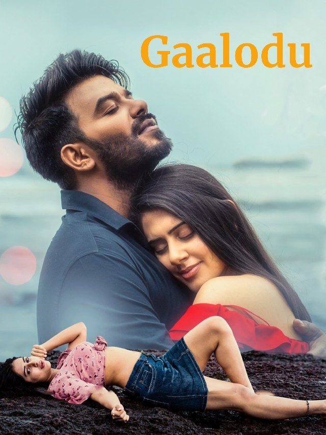 Gaalodu-2022-Hindi-Telugu-Dual-Audio-UnCut-Movie-HD-ESub-(openmovie.online)