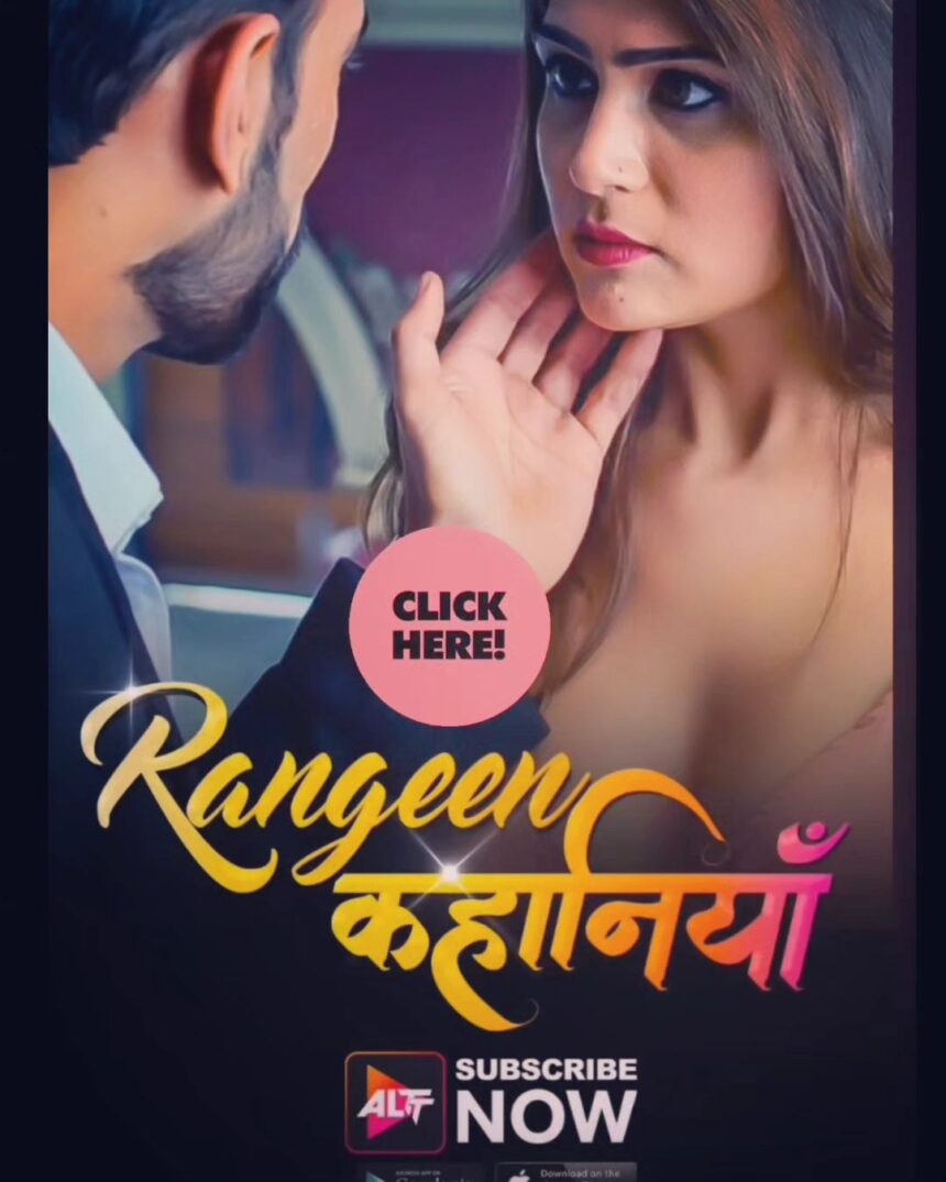 Rangeen Kahaniyan 2024 S07 ALT Web Series Download