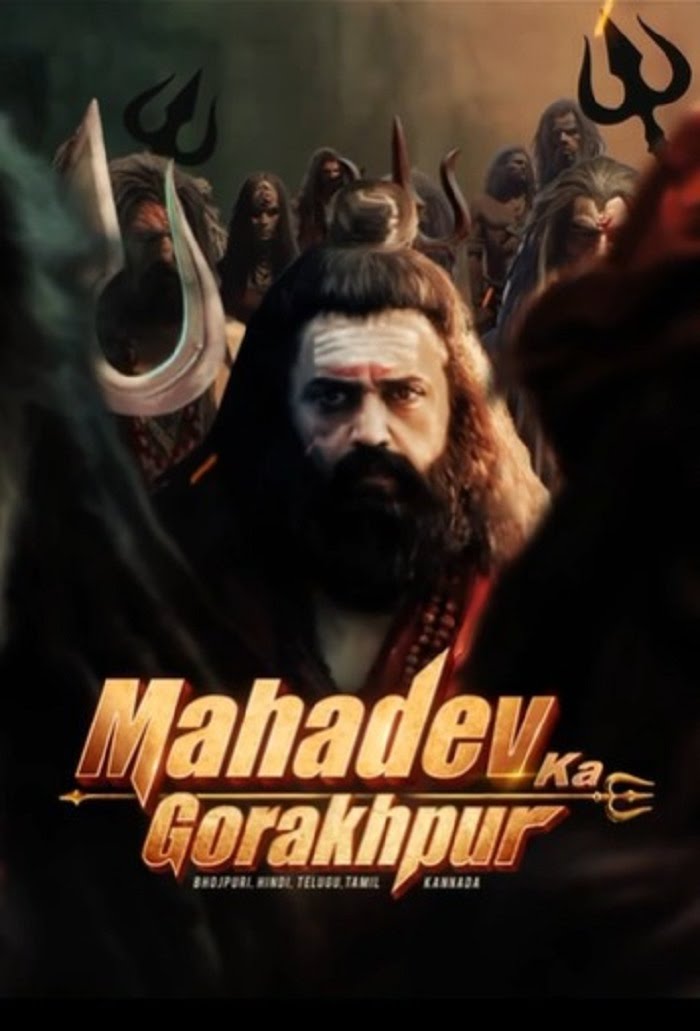 Mahadev-Ka-Gorakhpur-2024-South-Hindi-Dubbed-Movie-HDTv-(openmovie.online)