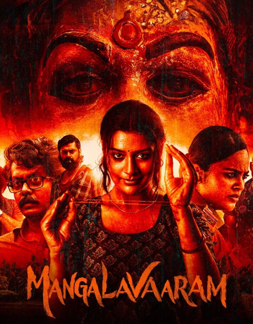 Mangalavaaram-2023-Hindi-Telugu-Dual-Audio-UnCut-Movie-HD-ESub-(openmovie.online)