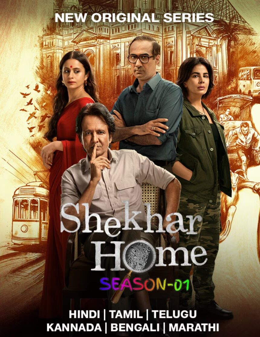 Shekhar-Home-S01-2024-Hindi-Completed-Web-Series-HEVC-ESub-(openmovie.online)