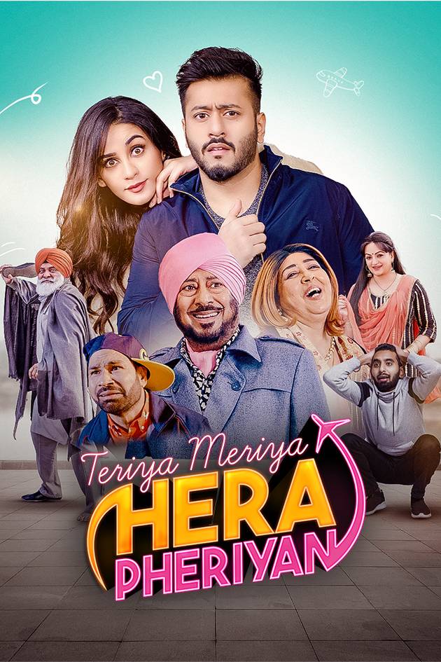 Teriya-Meriya-Hera-Pheriyan-2024-Punjabi-Movie-HD-ESub-(openmovie.online)