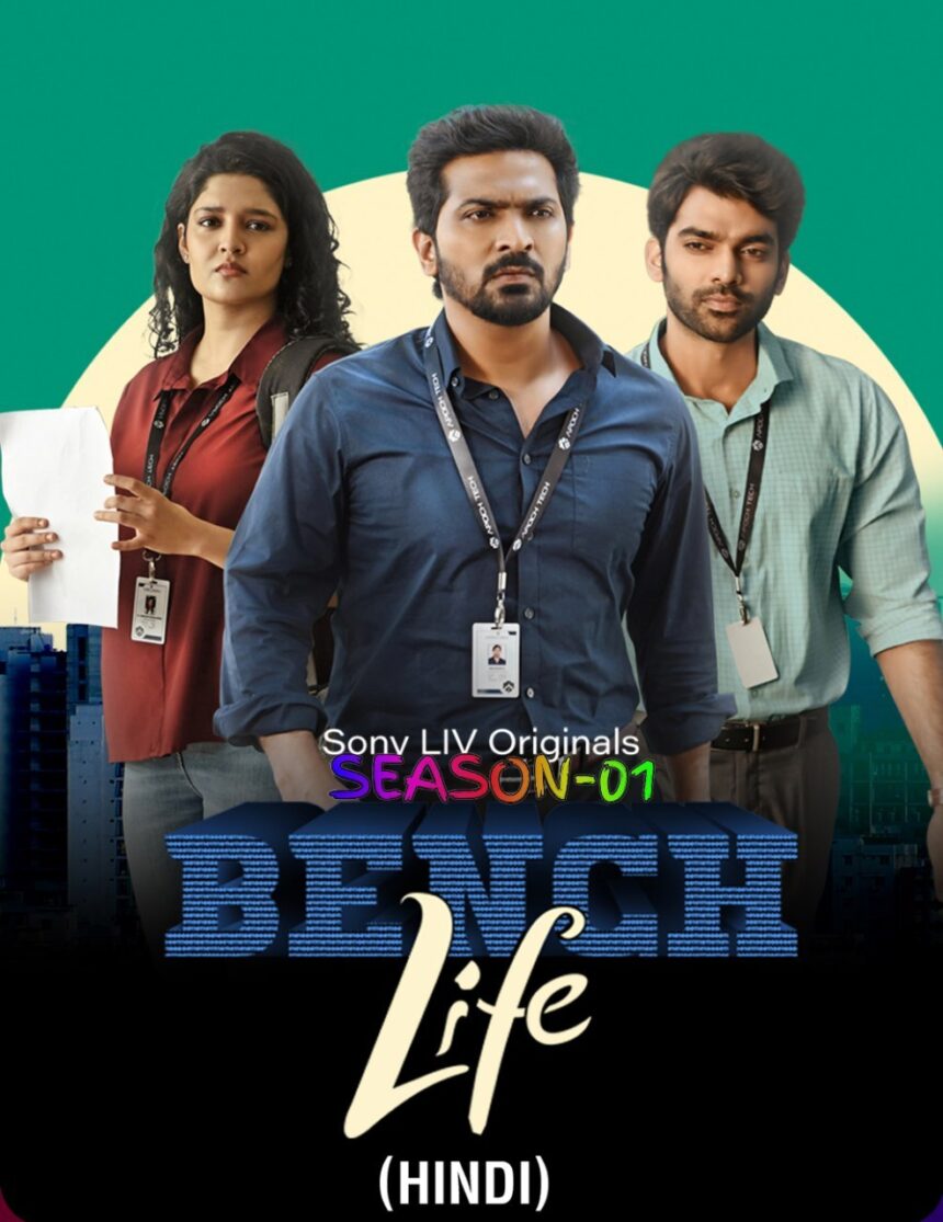 Bench-Life-S01-2024-South-Hindi-Dubbed-Completed-Web-Series-HEVC-ESub-(openmovie.online)