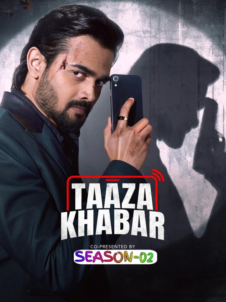 Taaza-Khabar-S02-2024-Hindi-Completed-Web-Series-HEVC-ESub-(openmovie.online)