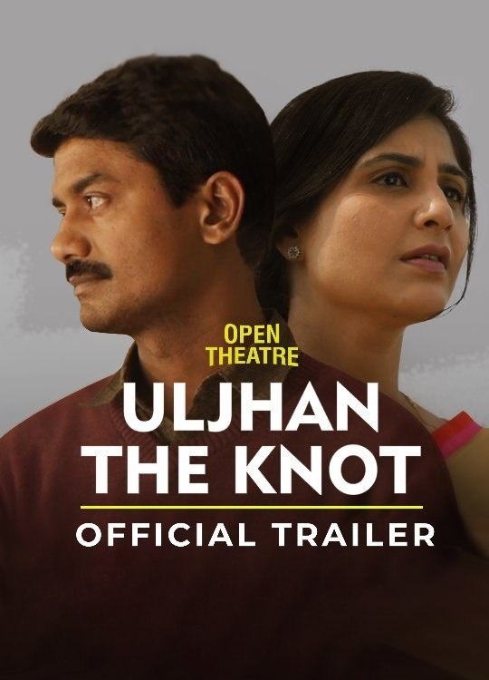 Uljhan-The-Knot-2024-Bollywood-Hindi-Movie-HD-ESub-(openmovie.online)